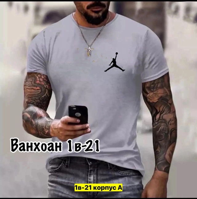 Футболка 22906612