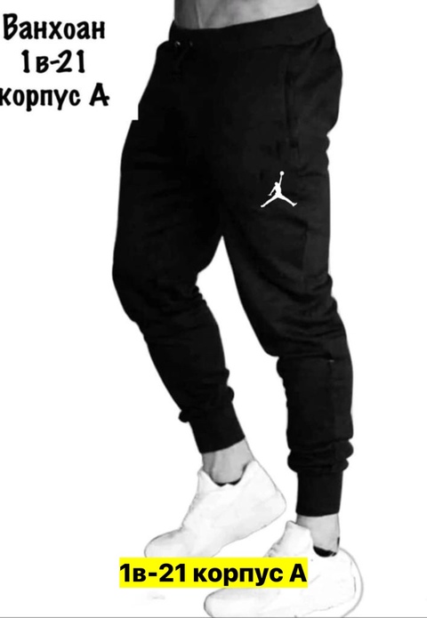 Спортивные брюки 22906867