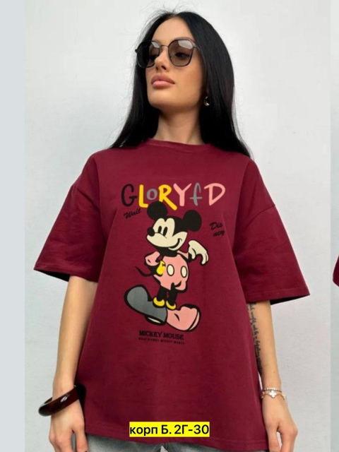 Футболка 22906915