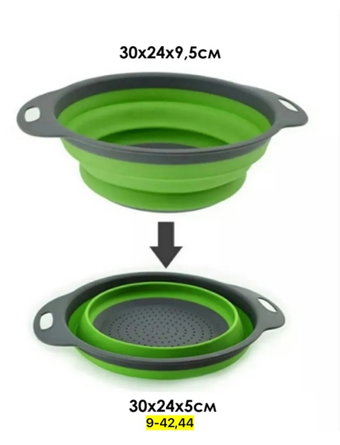 Дуршлаг 22906272