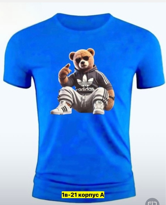 Футболка 22906397