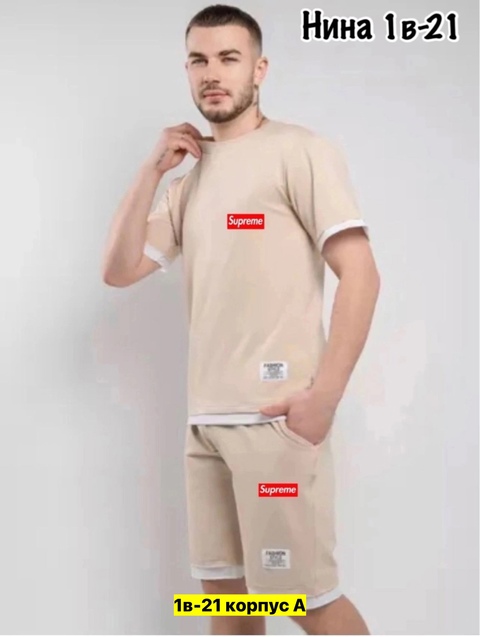 Спортивный костюм 22906509