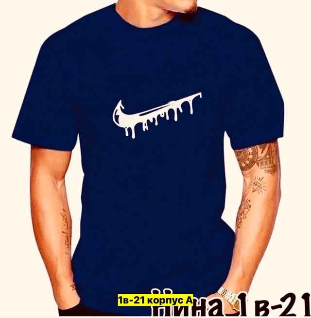 Футболка 22906268