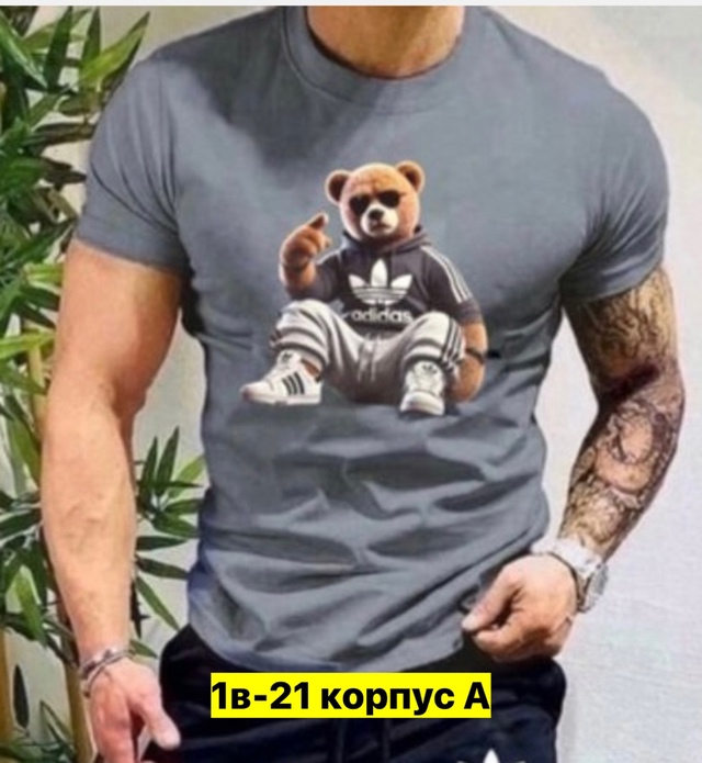 Футболка 22906401