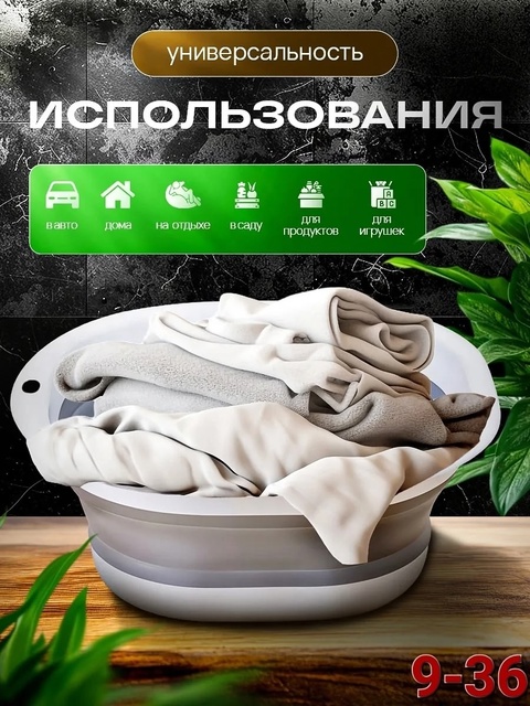 Комплект 22907594