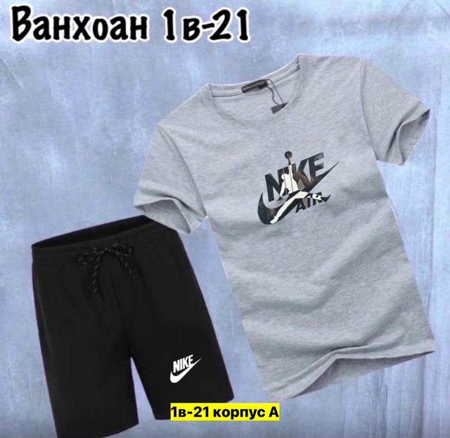 Спортивный костюм 22909679