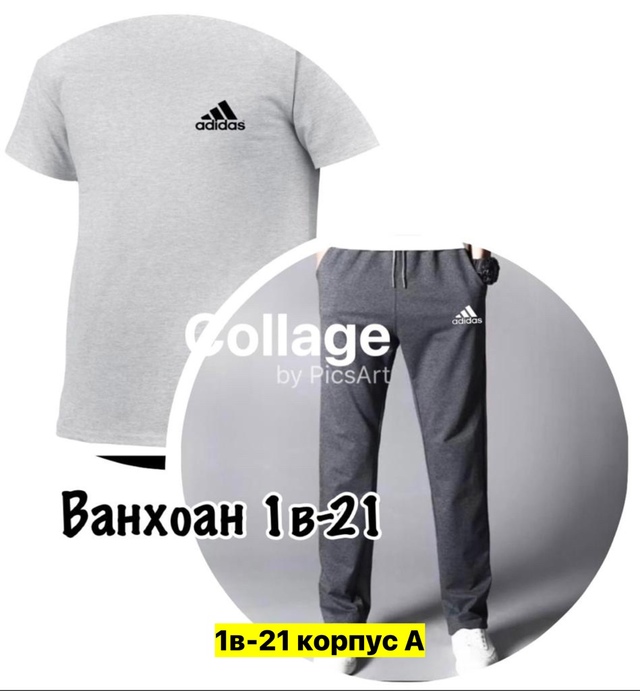 Спортивный костюм 22909164