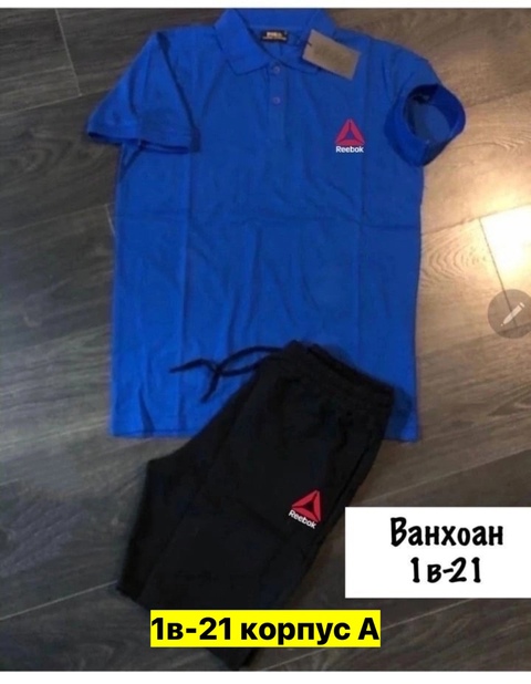 Спортивный костюм 22910084