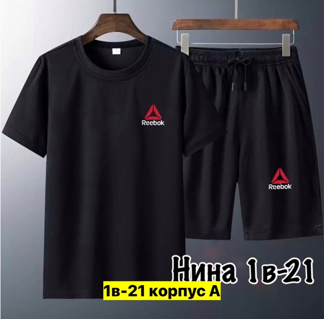 Спортивный костюм 22909583