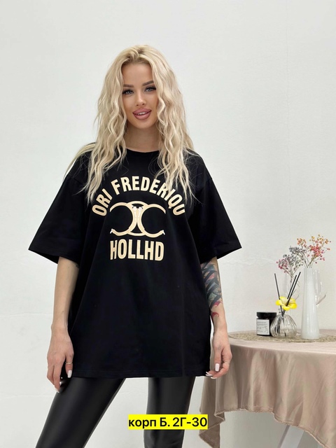 Футболка 22908340