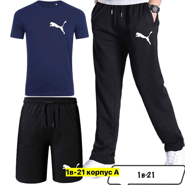 Спортивный костюм 22908924