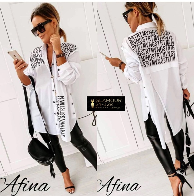 Рубашка 22909393