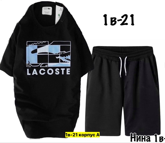 Спортивный костюм 22909333