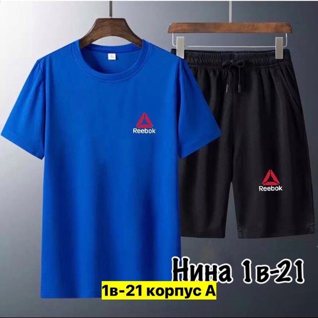 Спортивный костюм 22909583