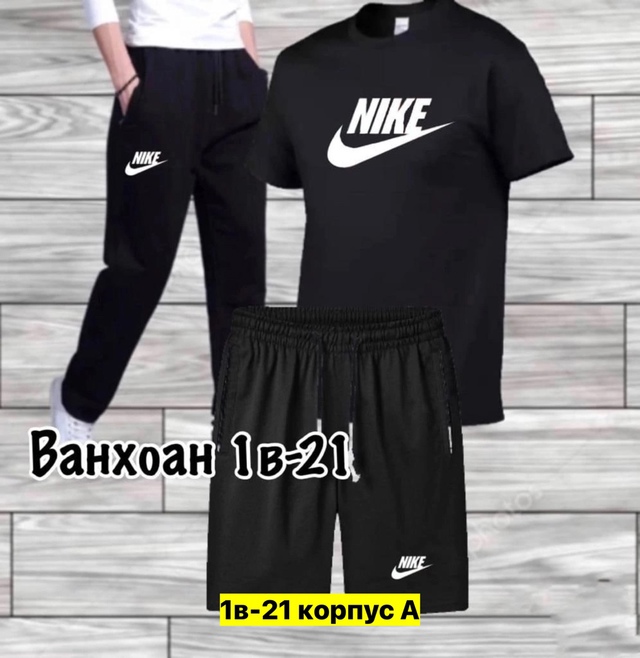 Спортивный костюм 22908923