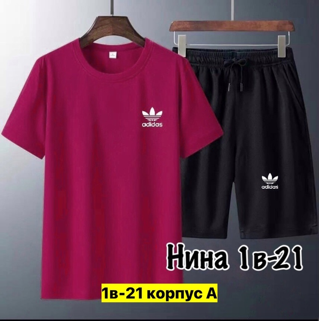 Спортивный костюм 22909689