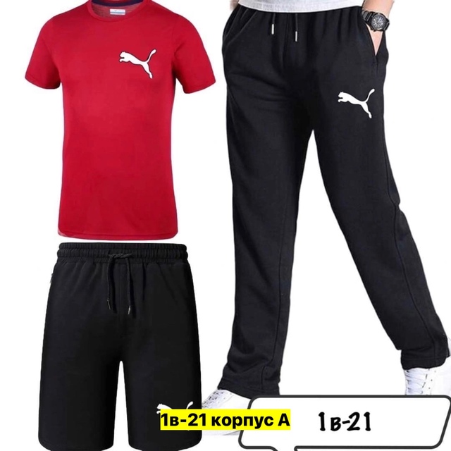 Спортивный костюм 22908924