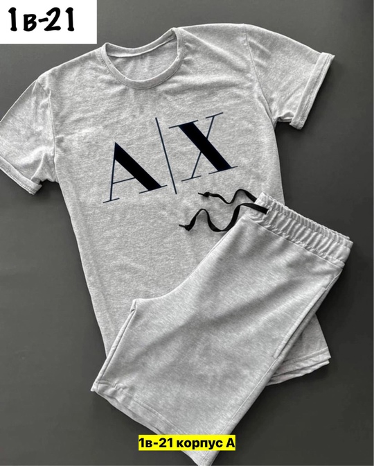 Спортивный костюм 22909770