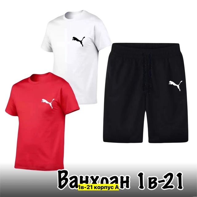 Спортивный костюм 22909589