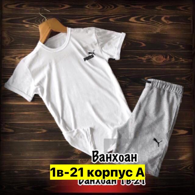 Спортивный костюм 22909685