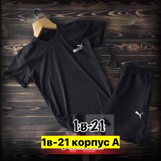 Спортивный костюм 22909685