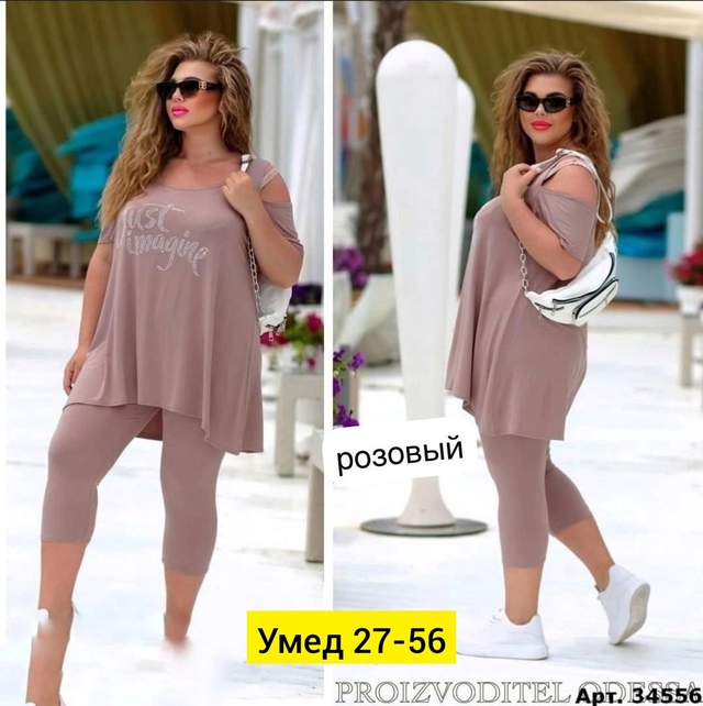 Спортивный костюм 22908576