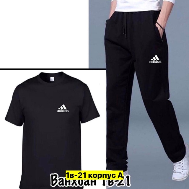 Спортивный костюм 22909164