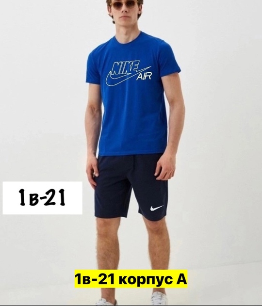 Спортивный костюм 22909584