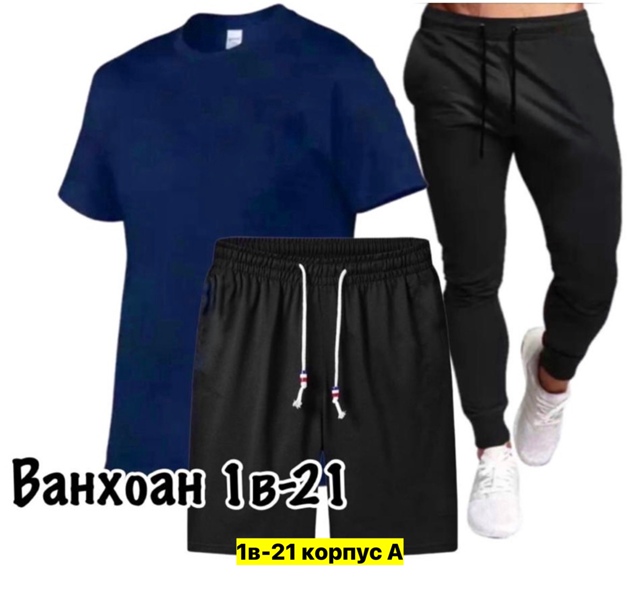 Спортивный костюм 22909060