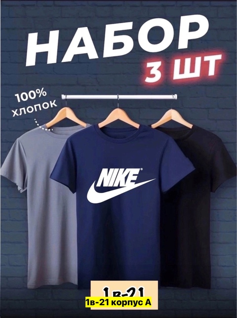 Футболка 22909761