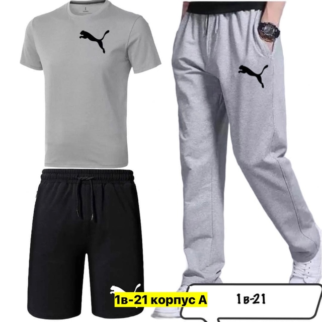 Спортивный костюм 22908924