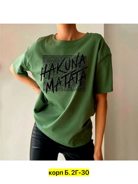 Футболка 22908178