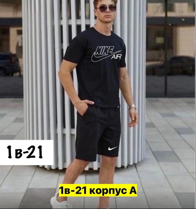 Спортивный костюм 22909584