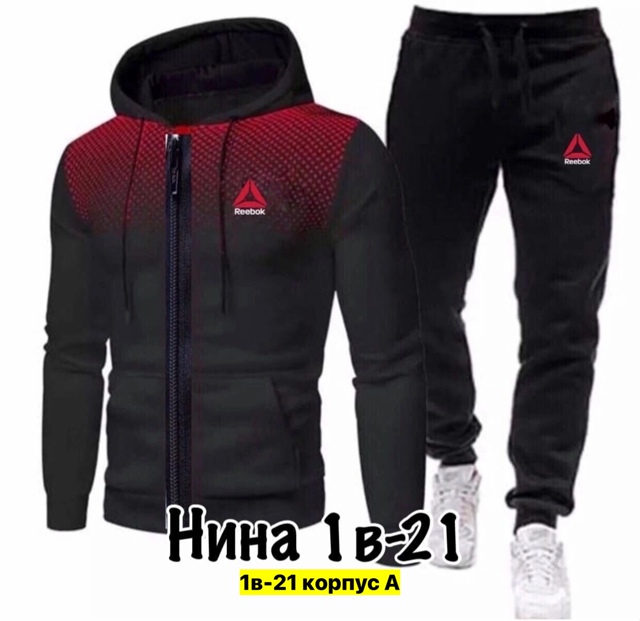 Спортивный костюм 22909163