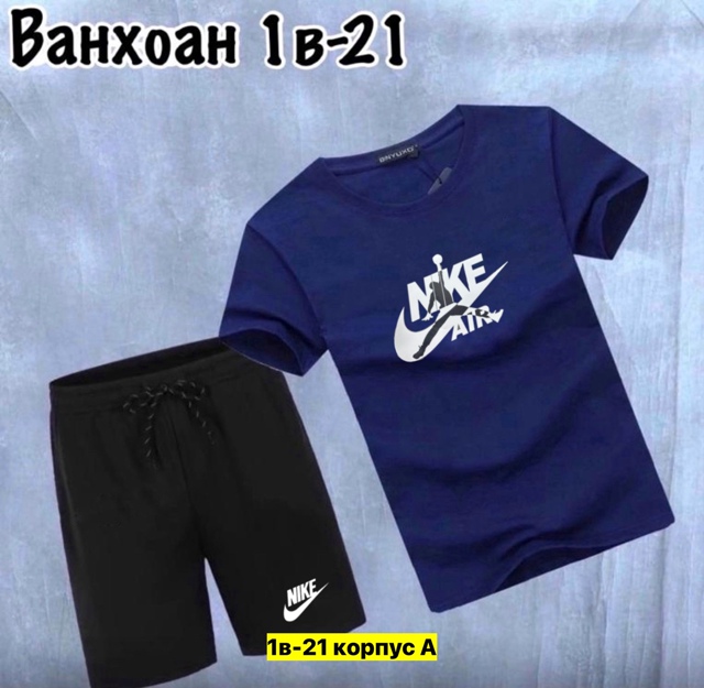 Спортивный костюм 22909679