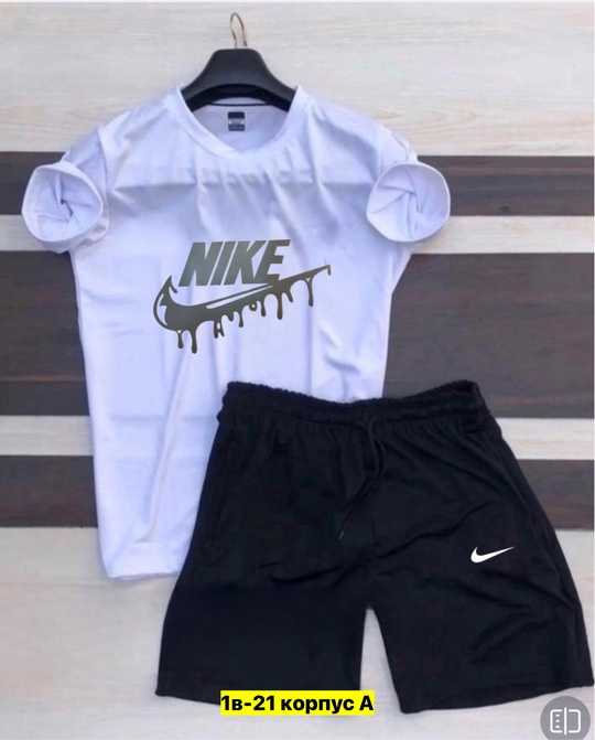 Спортивный костюм 22909590