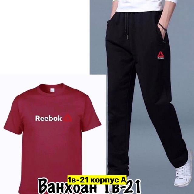 Спортивный костюм 22908925