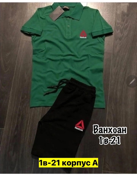 Спортивный костюм 22910084