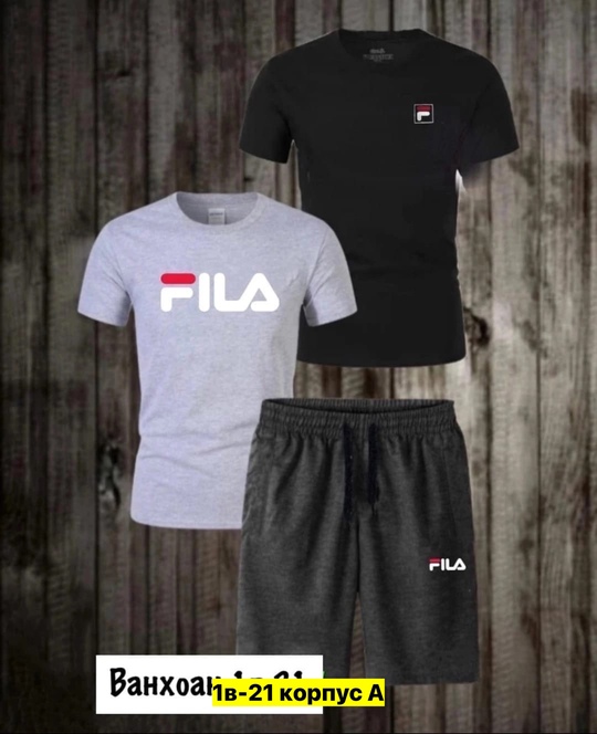 Спортивный костюм 22909332