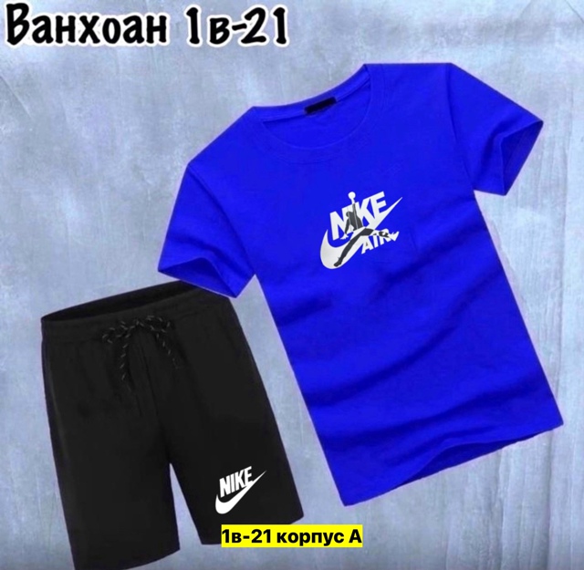 Спортивный костюм 22909679