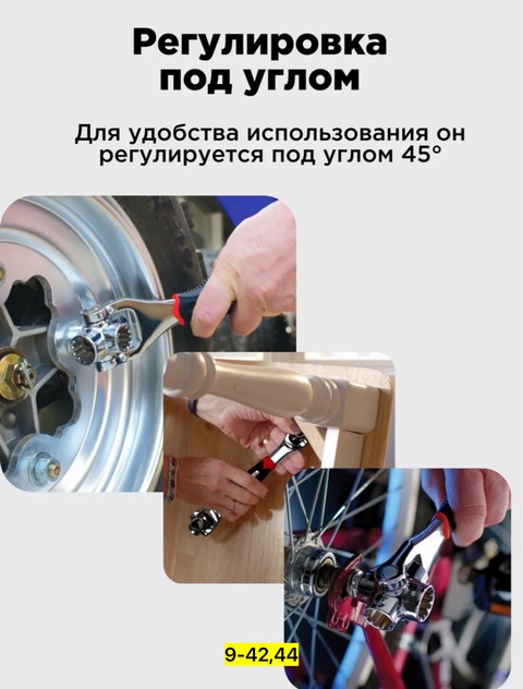 Артикул 22910729