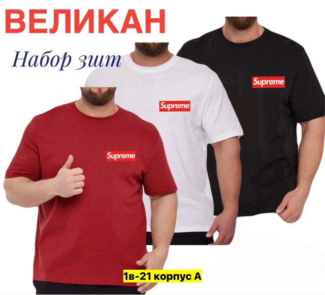 Футболка 22910258