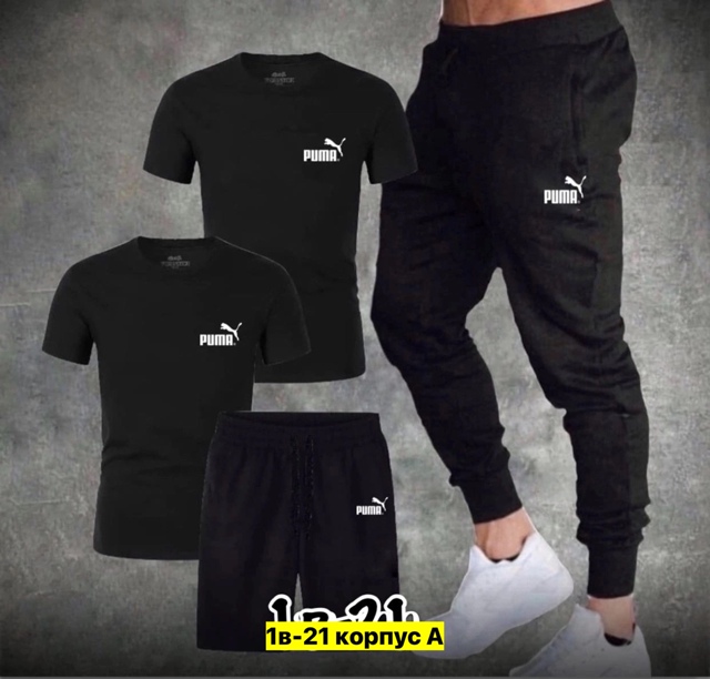 Спортивный костюм 22911714