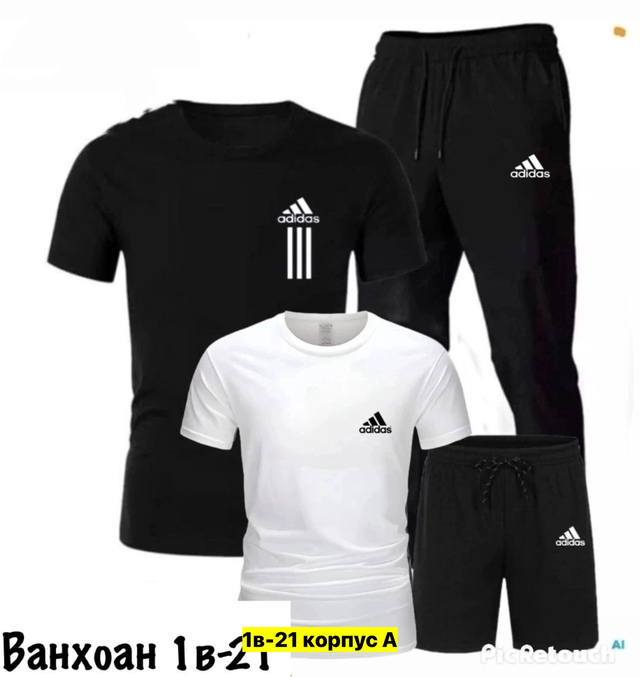 Спортивный костюм 22911539