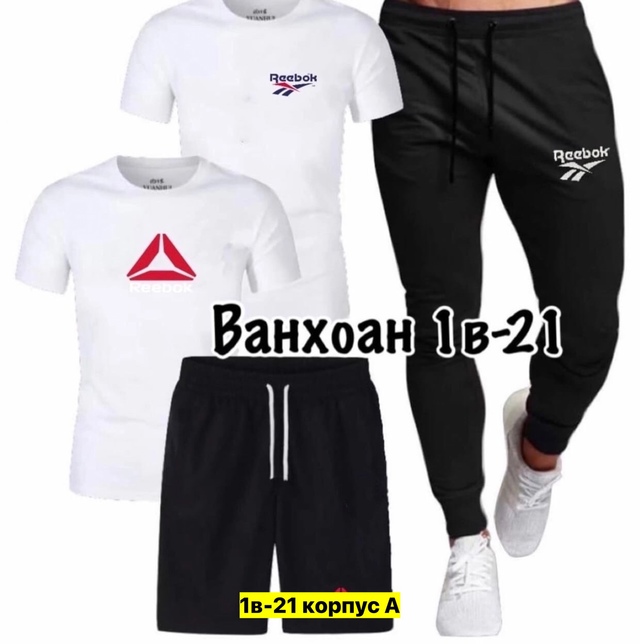 Костюм 22911718