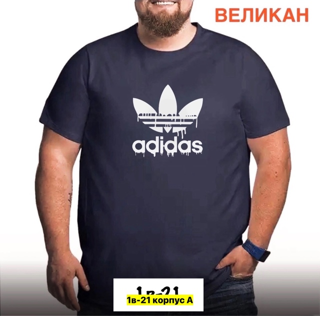 Футболка 22911376