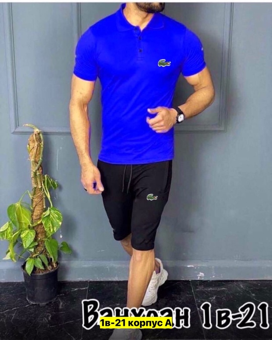 Спортивный костюм 22910821