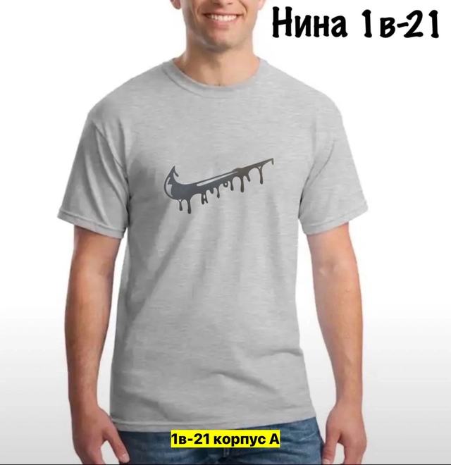 Футболка 22911540