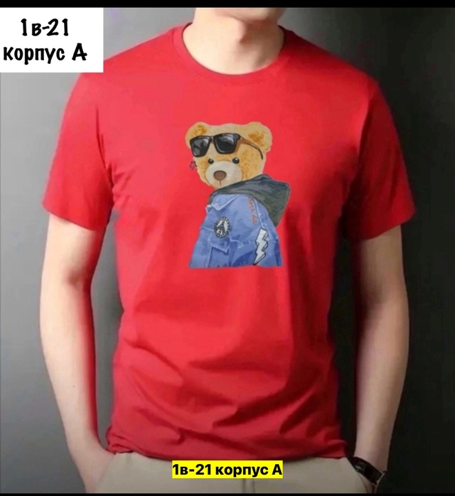 Футболка 22911463