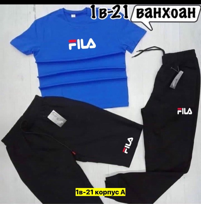 Спортивный костюм 22910357